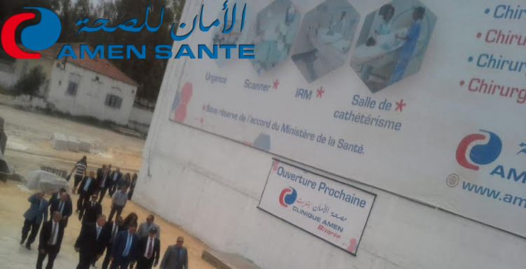 Bizerte : La Clinique El Amen Sera Inauguré En Novembre 2016